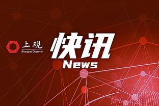 必威锁定账号截图2